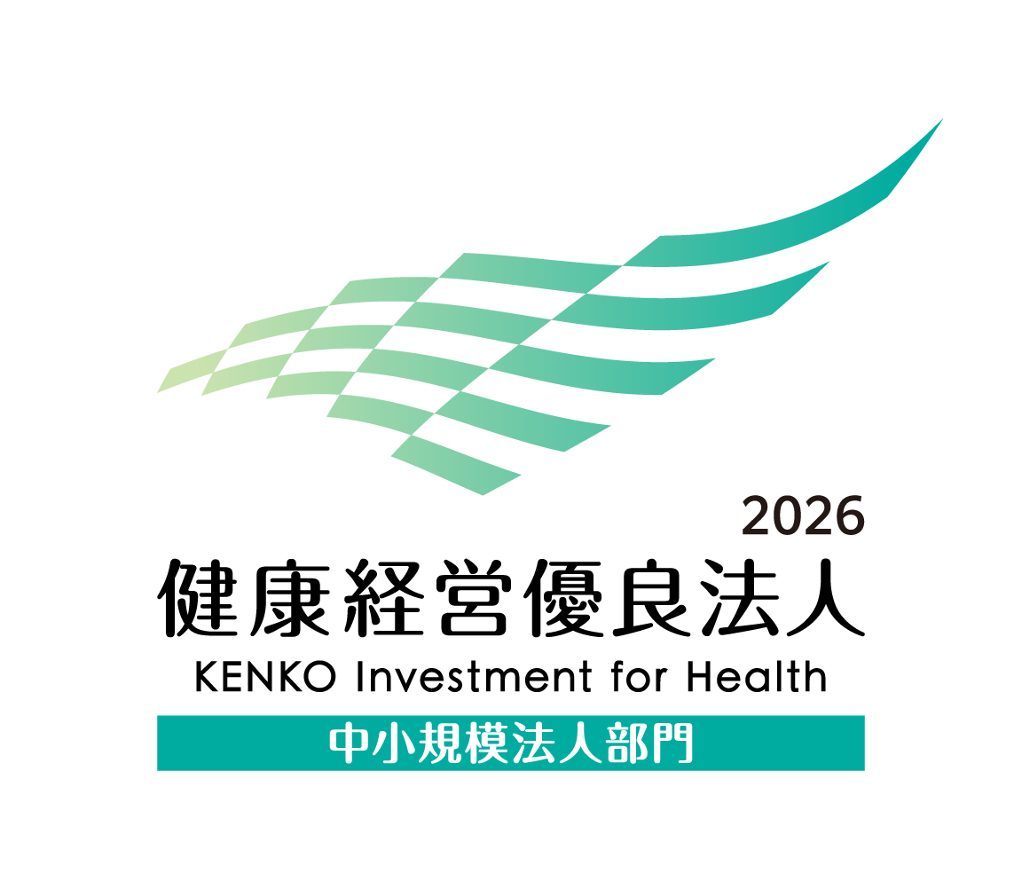 健康経営優良法人2026 認定ロゴ